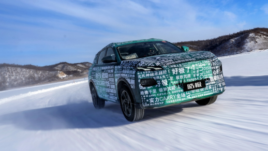 【通稿资料】“极”可能是最不怕冷的混动SUV 东风风神皓极实力征战极寒黑河237.png