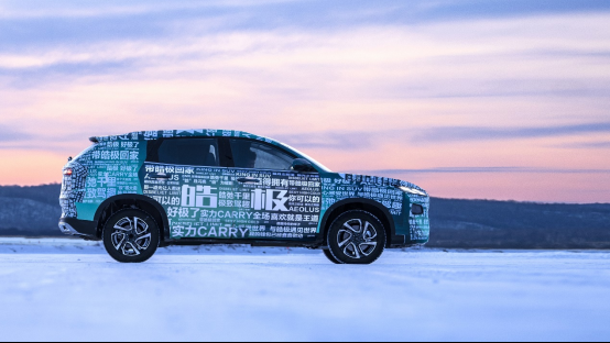 【通稿资料】“极”可能是最不怕冷的混动SUV 东风风神皓极实力征战极寒黑河2041.png