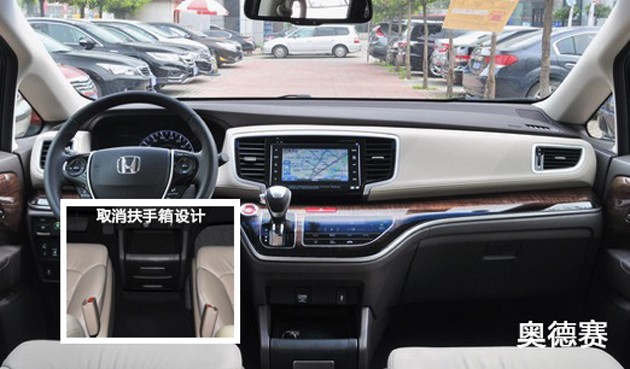 从1+1组合，看本田如何攻占MPV 市场