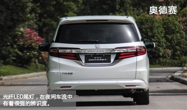 从1+1组合，看本田如何攻占MPV 市场