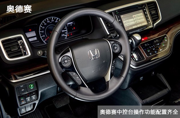 从1+1组合，看本田如何攻占MPV 市场
