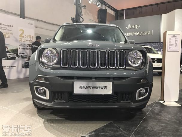 Jeep