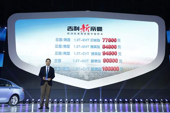 王者荣耀辅助号购买平台苹果_吉利荣耀价格及图片白色_吉利荣耀gs